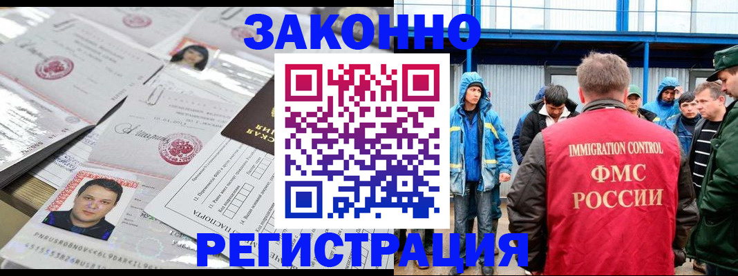найти адрес прописки в Белгороде